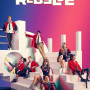 Rebelde [2022 reboot]