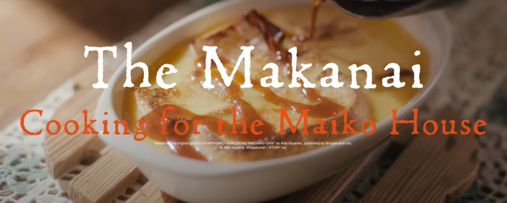 The Makanai Cooking for the Maiko House on Netflix
