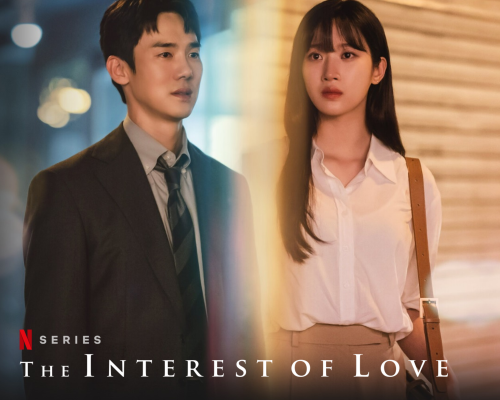 The Interest of Love on Netflix