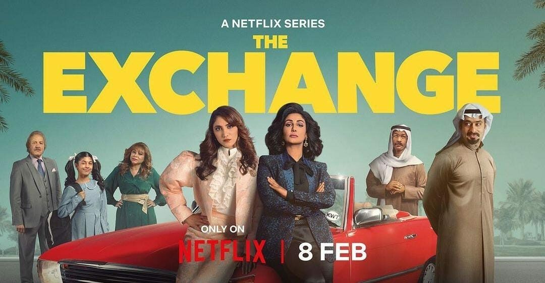 The Exchange on Netflix