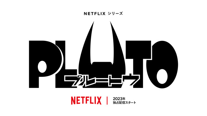 Pluto on Netflix
